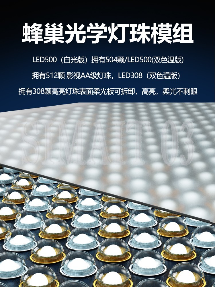 Panel LED dwukolorowy 308II-C  – Photography Using Lighting recenzja i cena
