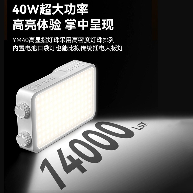 40WRGB pełnokolorowe światło d – Photography Lighting Outdoor recenzja i cena